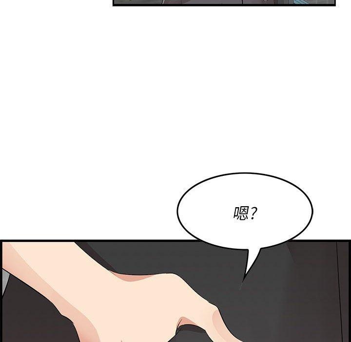 第17话-一口就好-趣向（第19张）