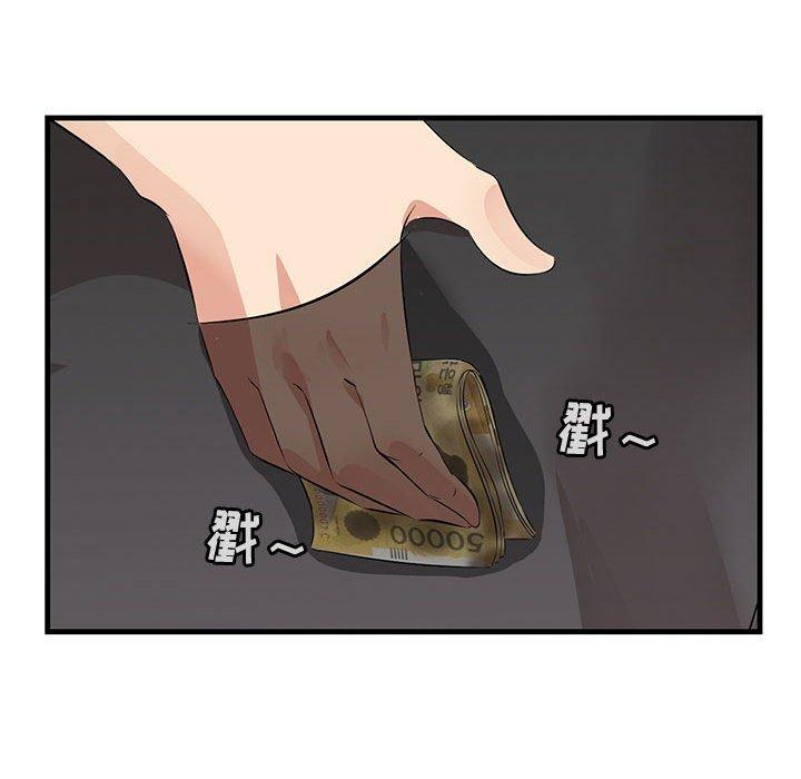 第17话-一口就好-趣向（第21张）
