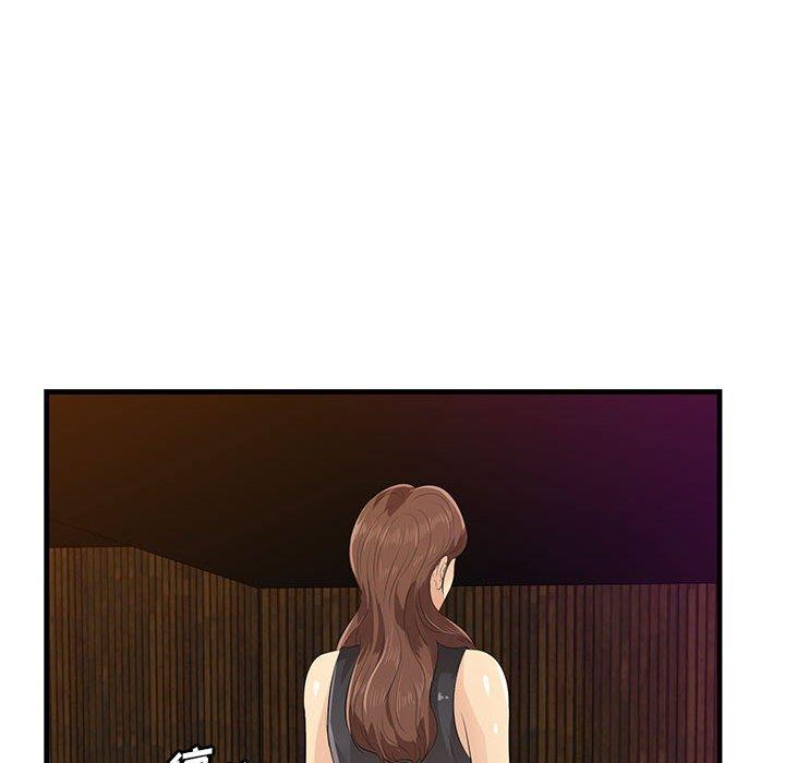 第17话-一口就好-趣向（第24张）