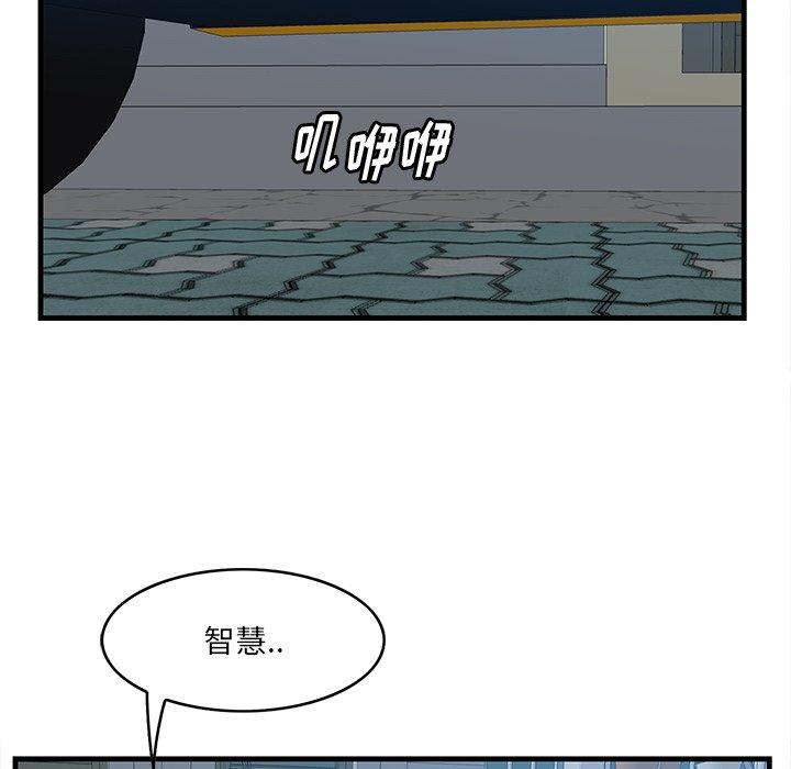 第18话-一口就好-趣向（第6张）