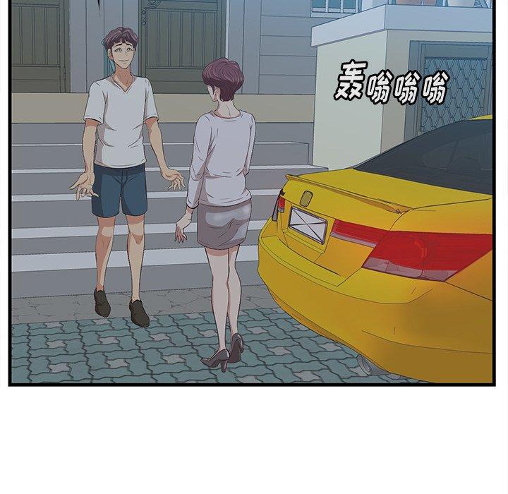 第18话-一口就好-趣向（第7张）