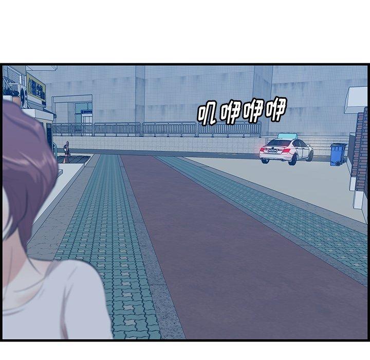 第18话-一口就好-趣向（第13张）