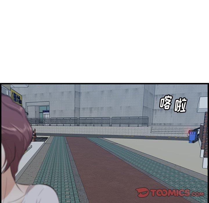 第18话-一口就好-趣向（第14张）