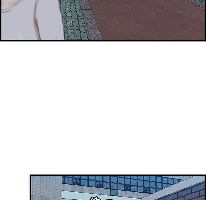 第18话-一口就好-趣向（第15张）