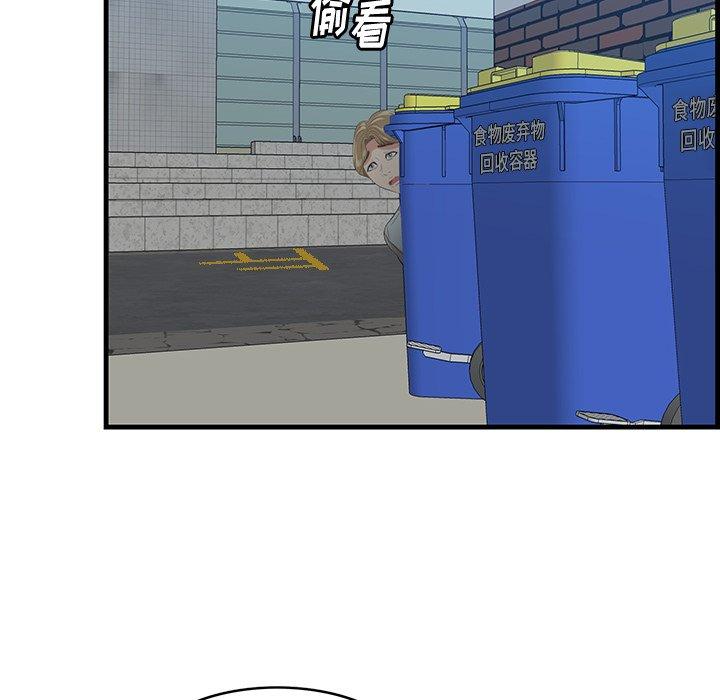 第18话-一口就好-趣向（第16张）