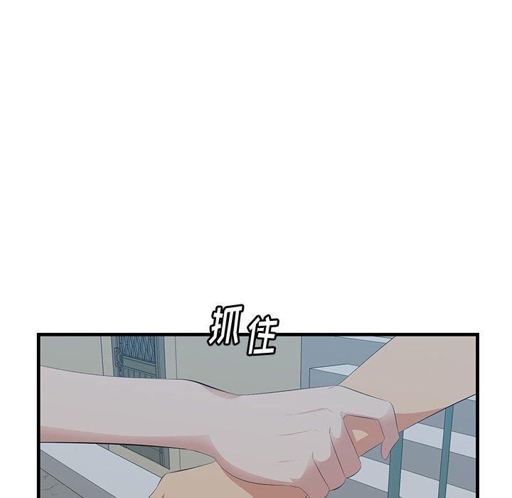 第18话-一口就好-趣向（第18张）