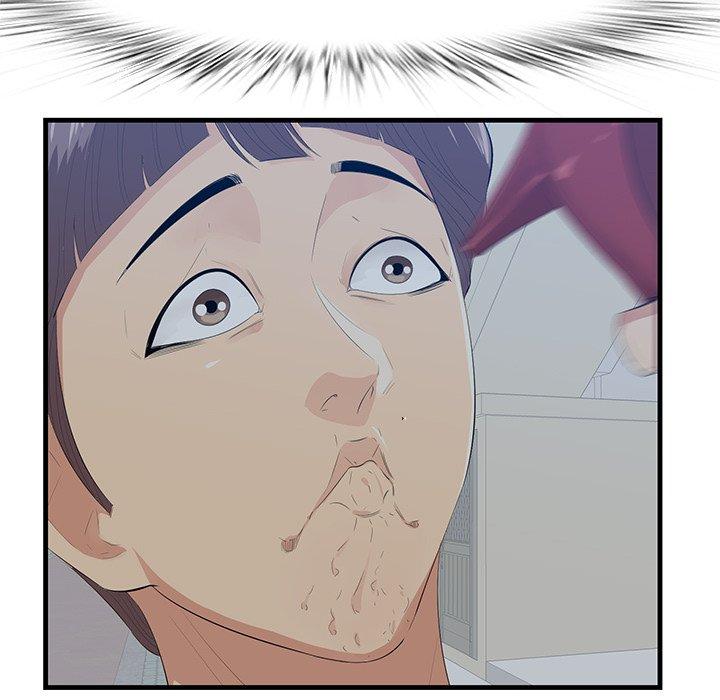 第19话-一口就好-趣向（第6张）