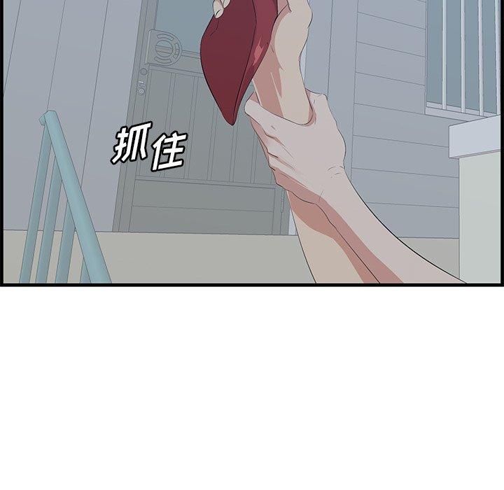 第19话-一口就好-趣向（第8张）