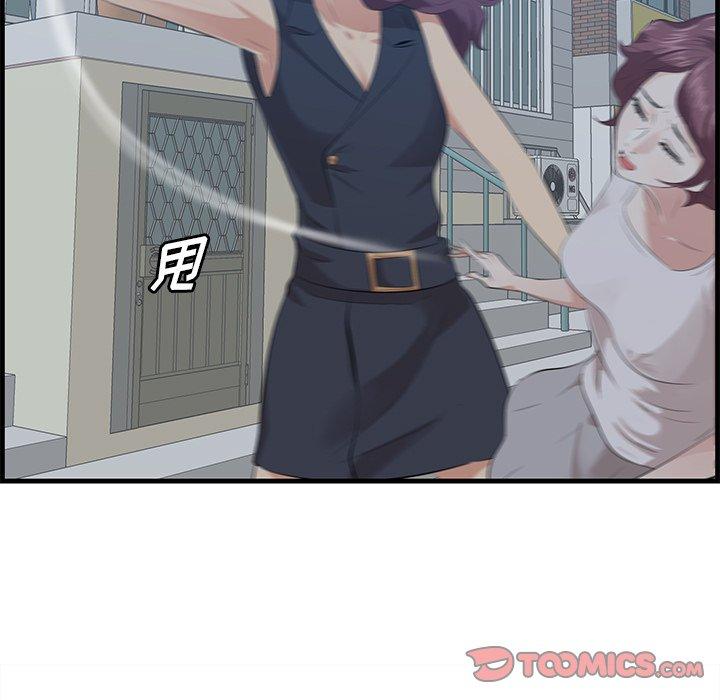 第19话-一口就好-趣向（第15张）