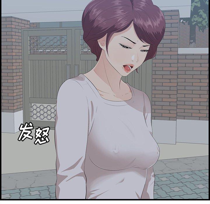 第19话-一口就好-趣向（第20张）