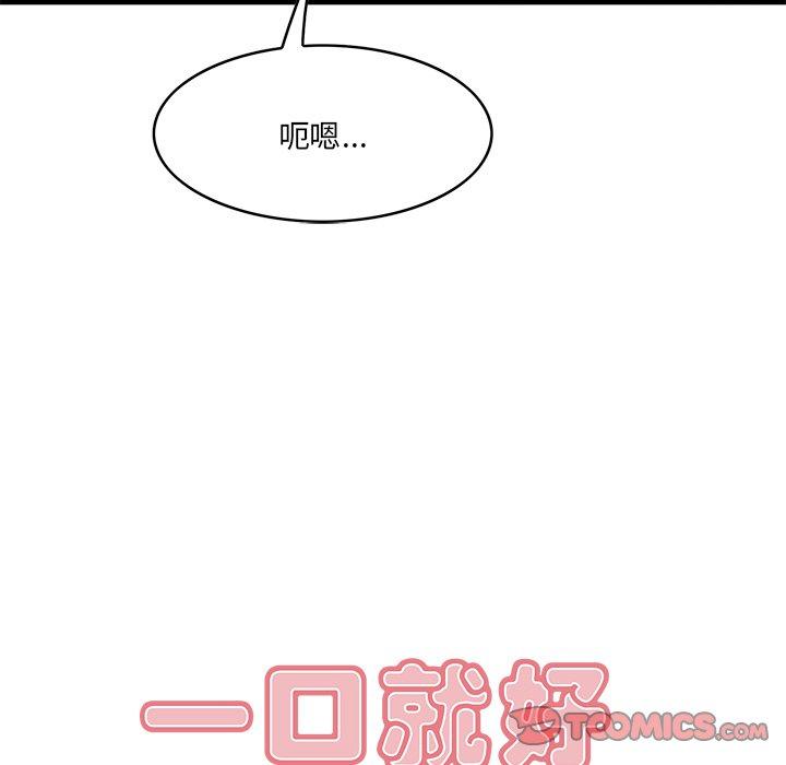 第20话-一口就好-趣向（第12张）