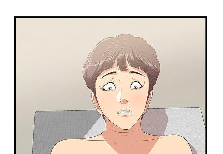 第21话-一口就好-趣向（第3张）