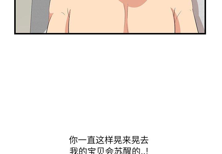 第21话-一口就好-趣向（第4张）