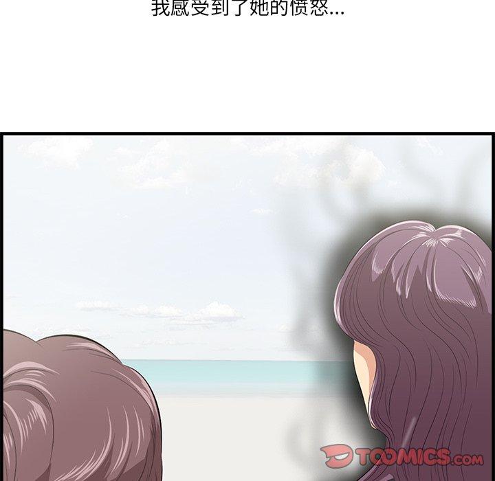 第21话-一口就好-趣向（第10张）
