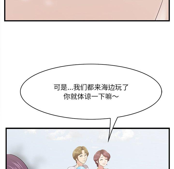 第21话-一口就好-趣向（第23张）