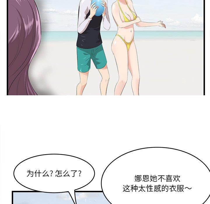 第21话-一口就好-趣向（第24张）