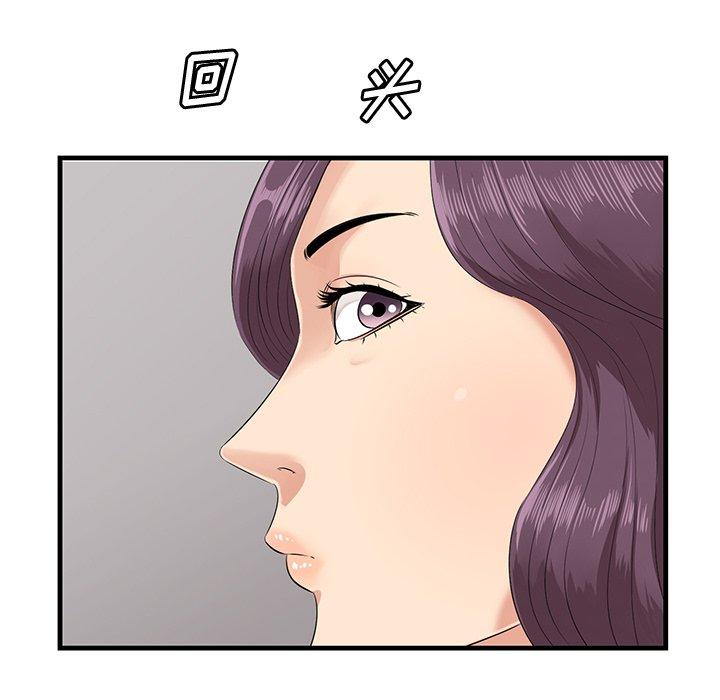 第21话-一口就好-趣向（第30张）