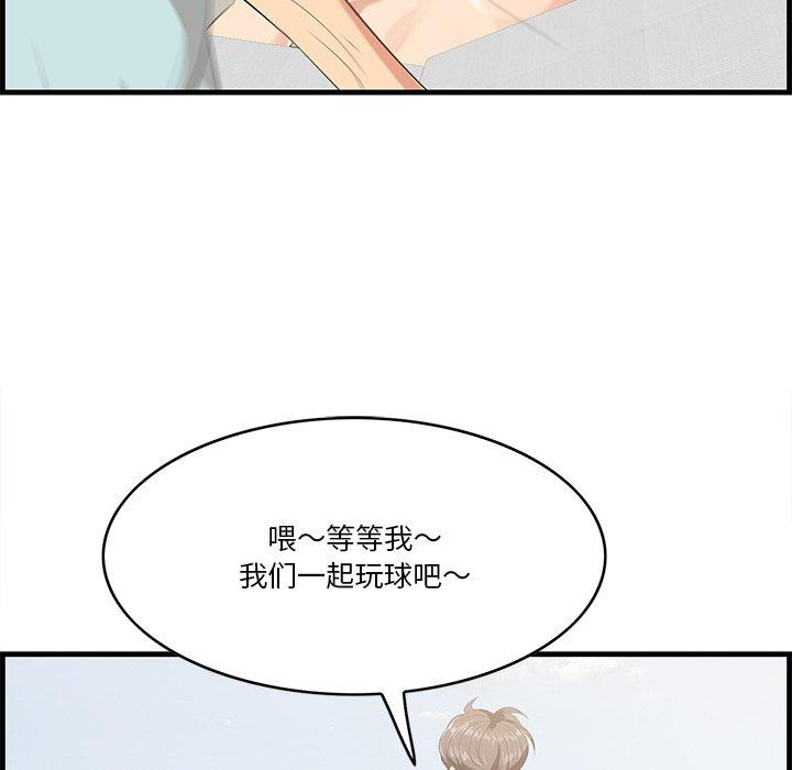 第21话-一口就好-趣向（第36张）