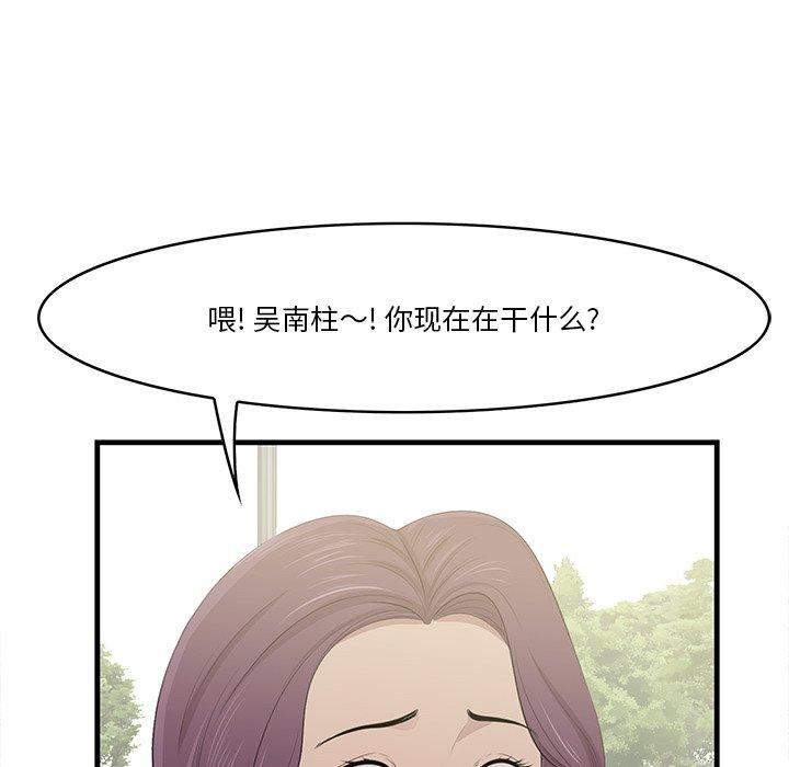第21话-一口就好-趣向（第38张）