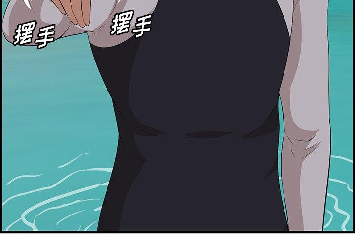 第22话-一口就好-趣向（第3张）