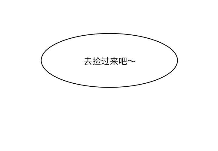 第22话-一口就好-趣向（第4张）