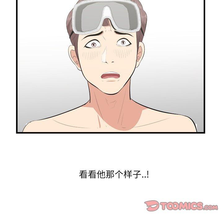 第22话-一口就好-趣向（第6张）