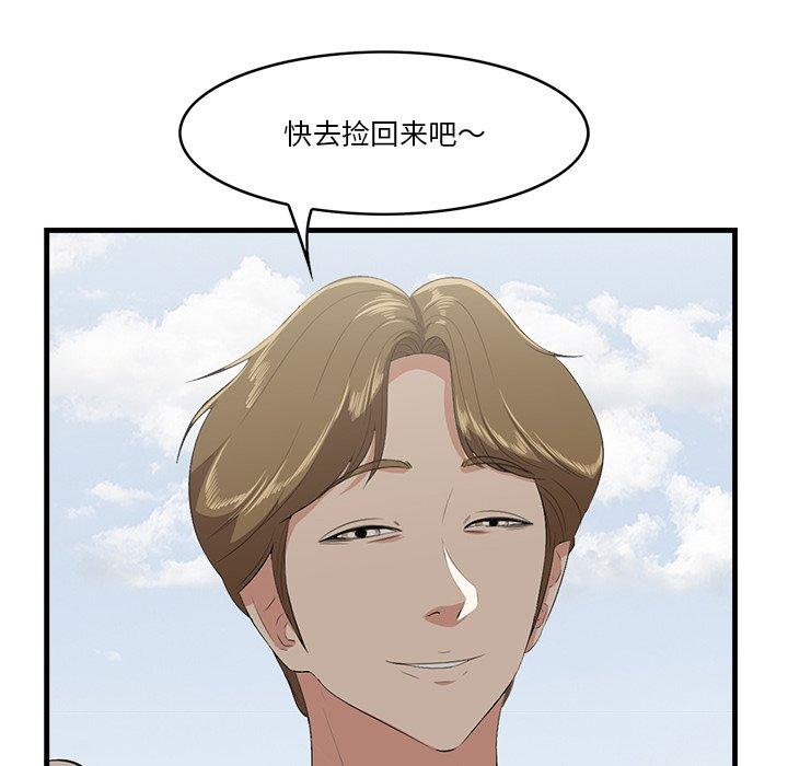 第22话-一口就好-趣向（第7张）