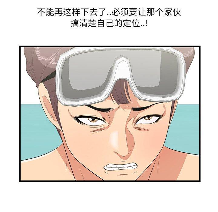 第22话-一口就好-趣向（第9张）