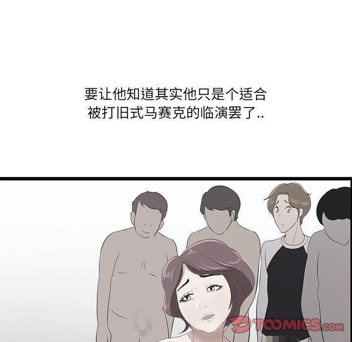 第22话-一口就好-趣向（第10张）