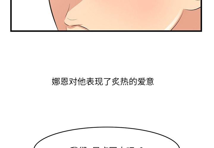 第23话-一口就好-趣向（第4张）