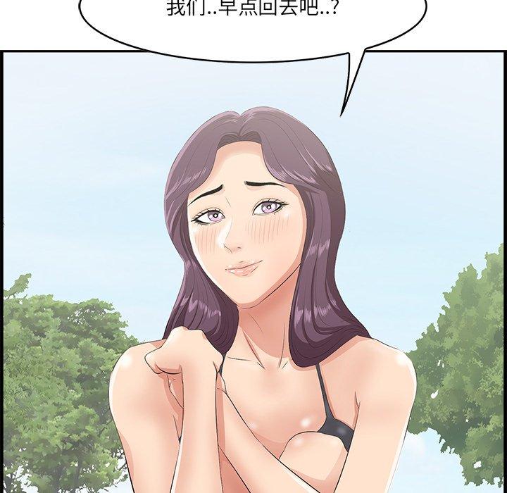 第23话-一口就好-趣向（第5张）