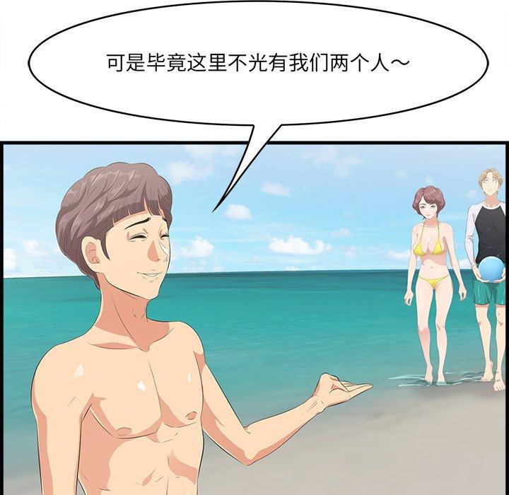 第23话-一口就好-趣向（第14张）