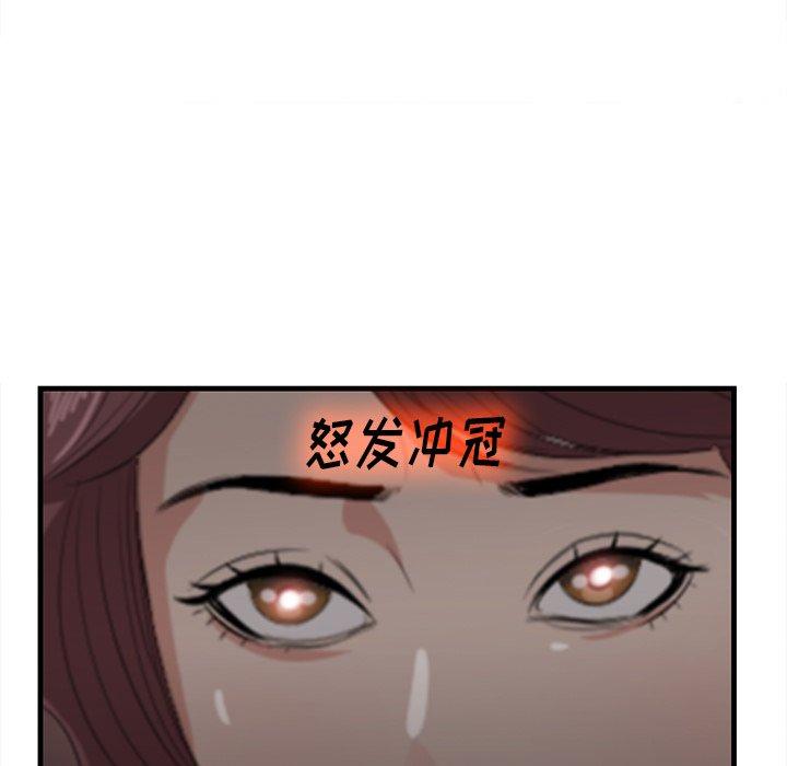 第23话-一口就好-趣向（第17张）