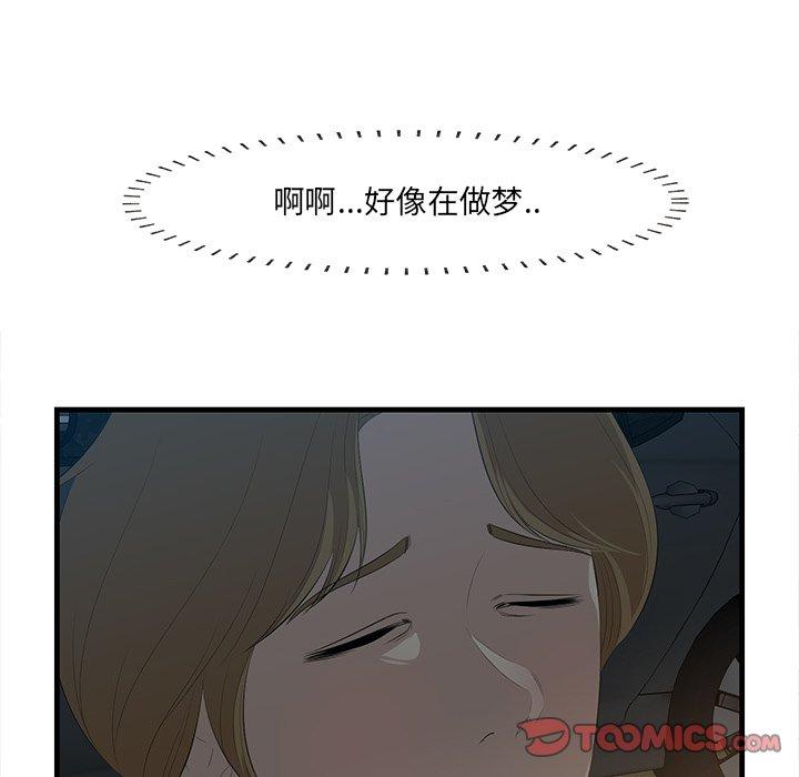 第24话-一口就好-趣向（第6张）