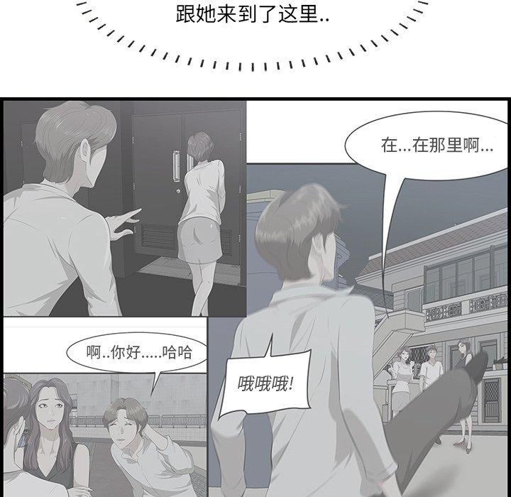第24话-一口就好-趣向（第8张）