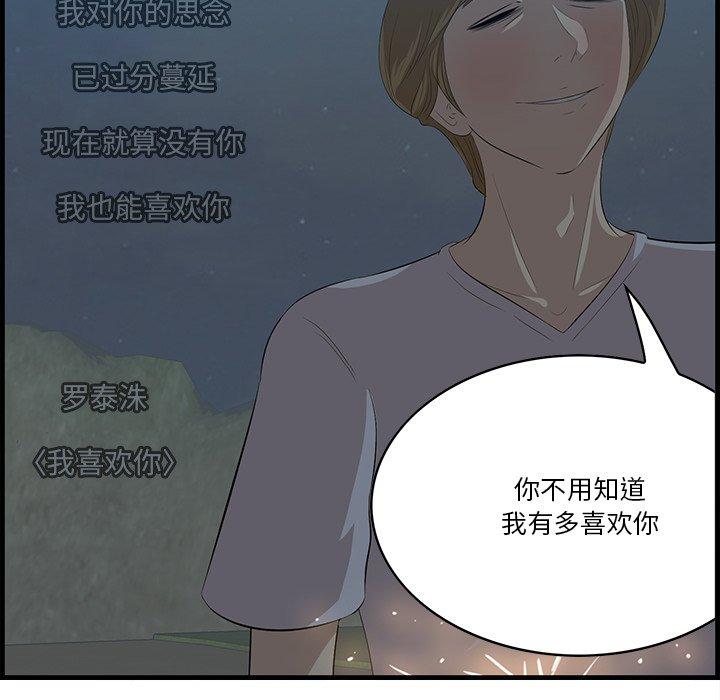 第24话-一口就好-趣向（第17张）