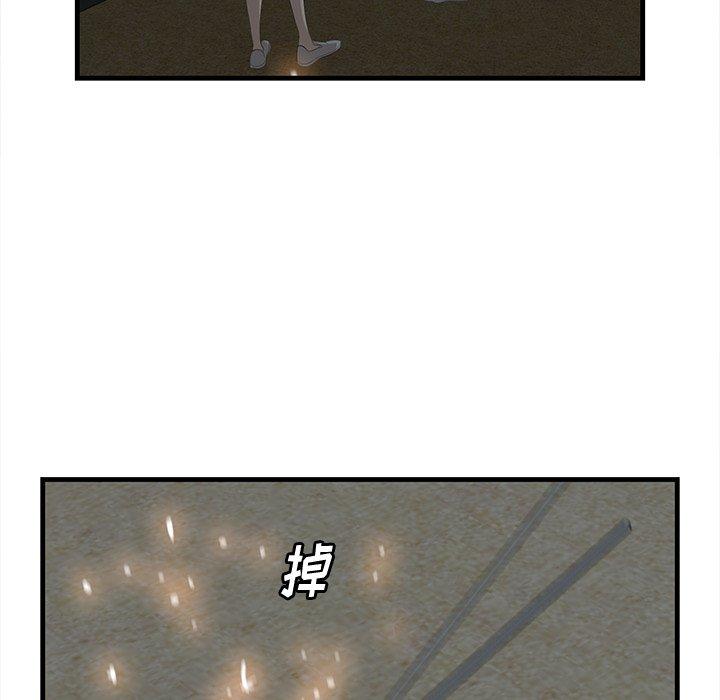 第24话-一口就好-趣向（第19张）