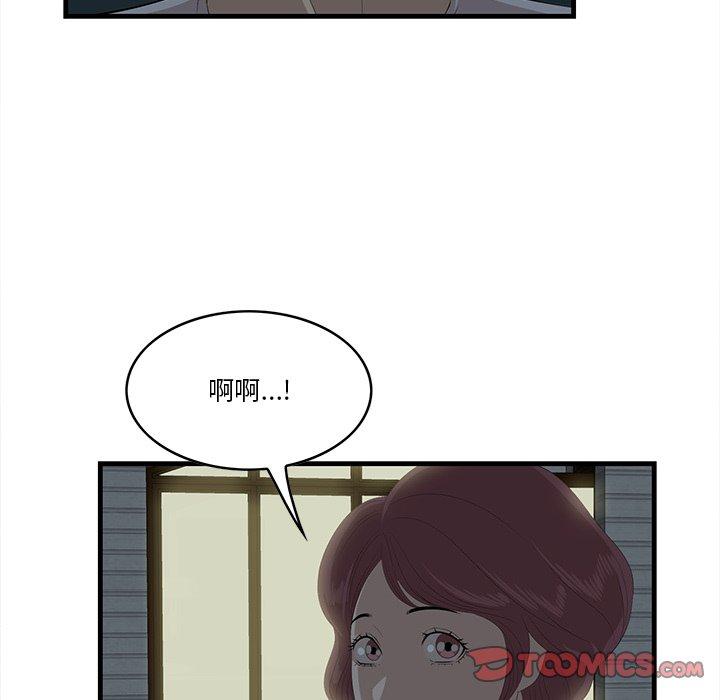 第24话-一口就好-趣向（第22张）