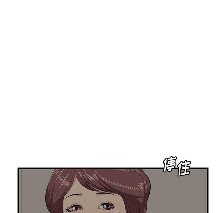 第25话-一口就好-趣向（第9张）