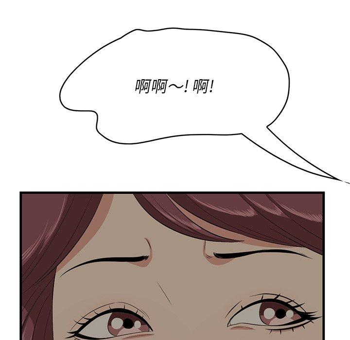 第25话-一口就好-趣向（第11张）
