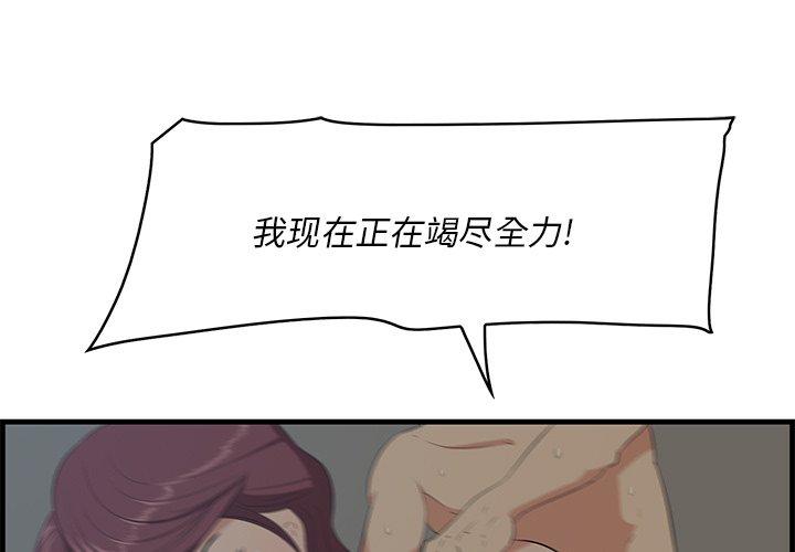 第26话-一口就好-趣向（第1张）