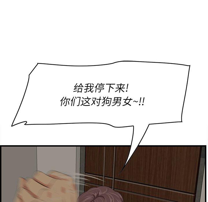 第26话-一口就好-趣向（第7张）