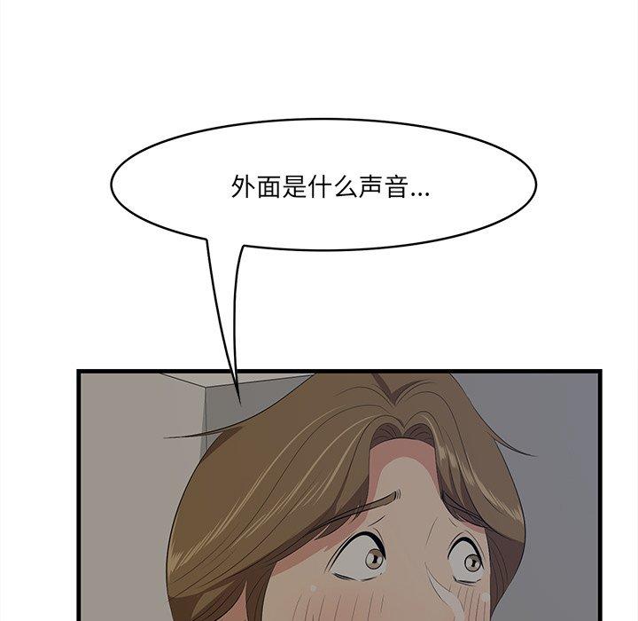 第26话-一口就好-趣向（第9张）