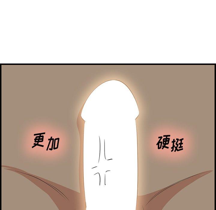第26话-一口就好-趣向（第20张）