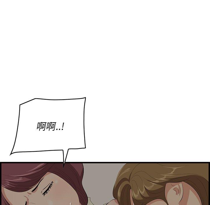 第26话-一口就好-趣向（第23张）