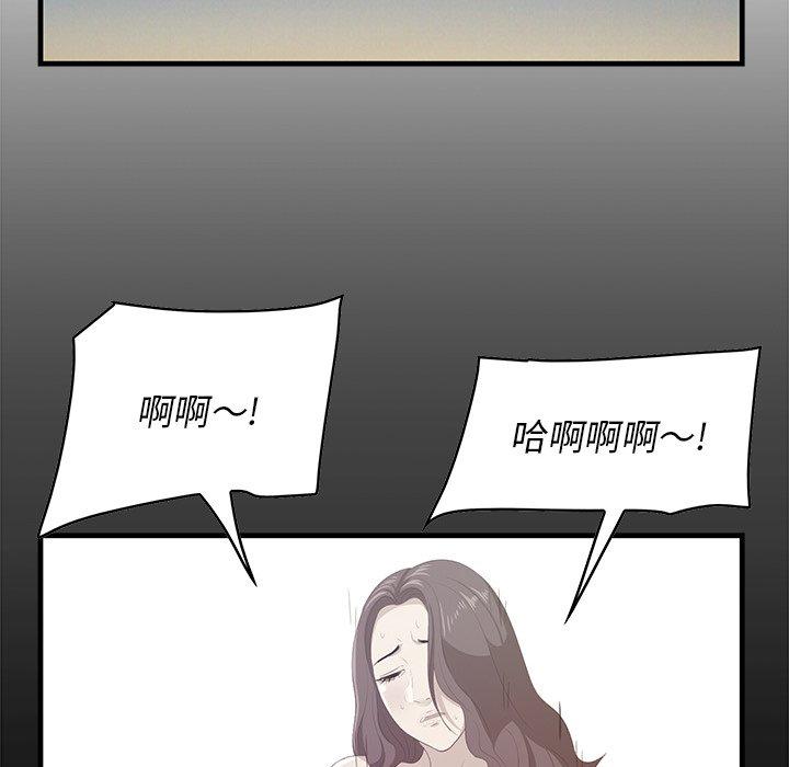 第26话-一口就好-趣向（第47张）
