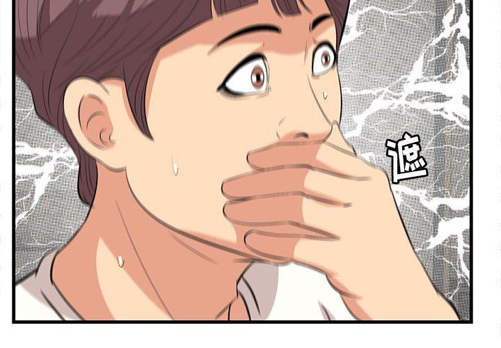 第27话-一口就好-趣向（第4张）