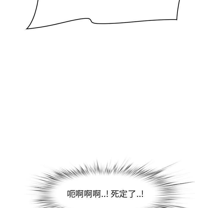 第27话-一口就好-趣向（第7张）