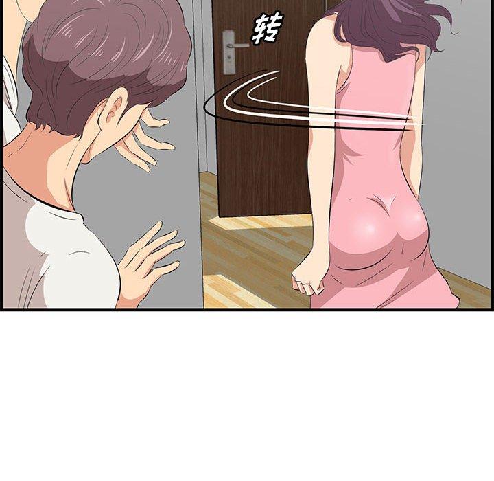 第27话-一口就好-趣向（第10张）