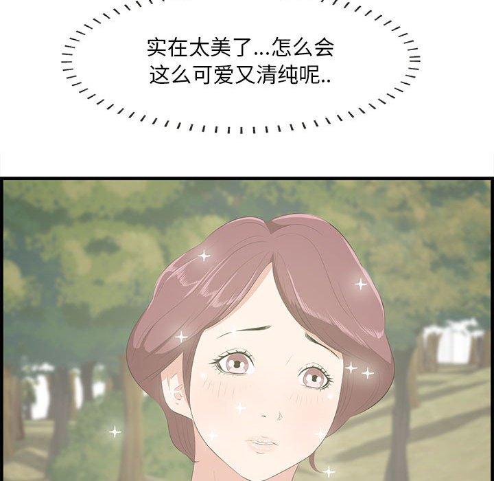 第28话-一口就好-趣向（第7张）